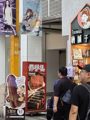 Ximending Walking District by null