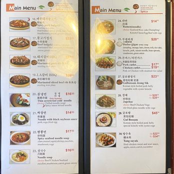 Wow Korean Restaurant - Menu, July 2023 - Korean Near Me - Mississauga, Ontario Wow Korean Restaurant - Menu, July 2023 - Korean Near Me - Mississauga, Ontario