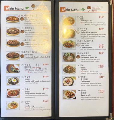 Wow Korean Restaurant by null