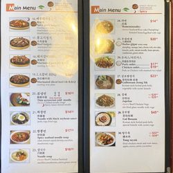 Wow Korean Restaurant - Menu, July 2023