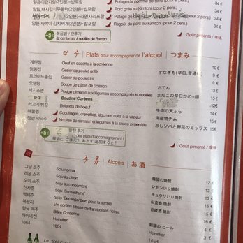 Akasaka - Korean Near Me - Paris, 75 Akasaka - Korean Near Me - Paris, 75