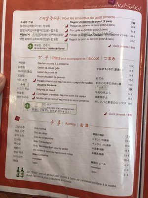GAMJATANG by null