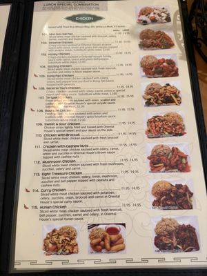 Menu photo 2 Oriental House Greenville, SC