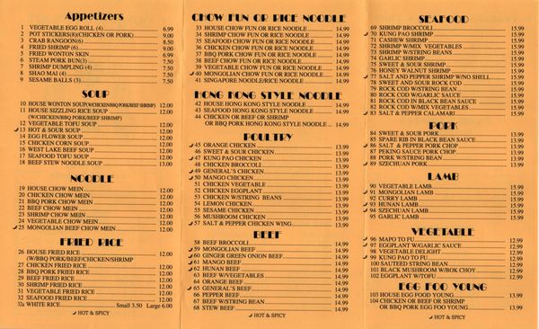 Menu photo 2 Dynasty Court Salinas, CA Menu photo 2 Dynasty Court Salinas, CA