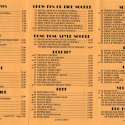 Dynasty Court - Menu as of 4/25/26 pg 2