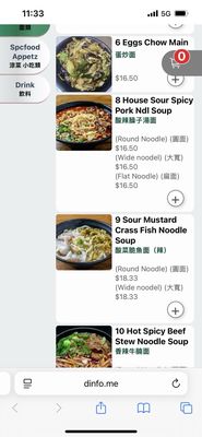 Menu photo 4 QQ Noodle Cupertino, CA Menu photo 4 QQ Noodle Cupertino, CA