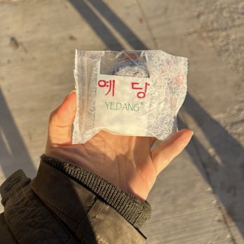 Yedang - Cafes Near Me - Bayside, New York Yedang - Cafes Near Me - Bayside, New York