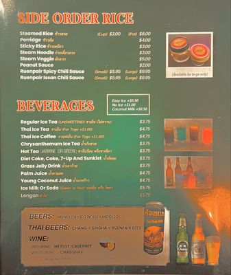 Menu photo 5 Ruen Pair Los Angeles, CA Menu photo 5 Ruen Pair Los Angeles, CA