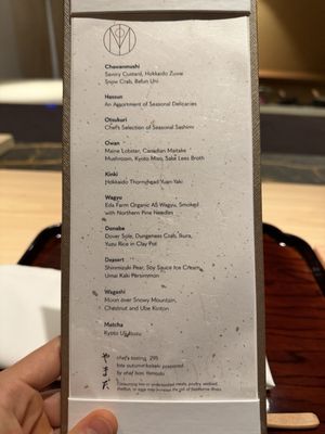 Yamada by null Yamada by null