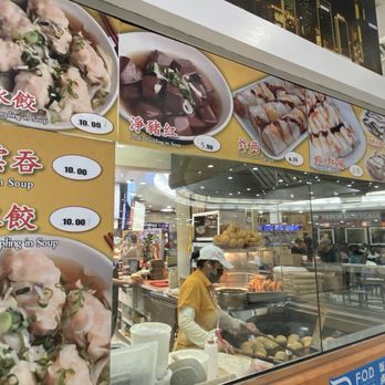 Happy Congee - Food Court Near Me - Toronto, Ontario