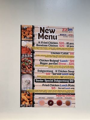 Menu photo 6 ZZIM Korean Grill Austin, TX Menu photo 6 ZZIM Korean Grill Austin, TX