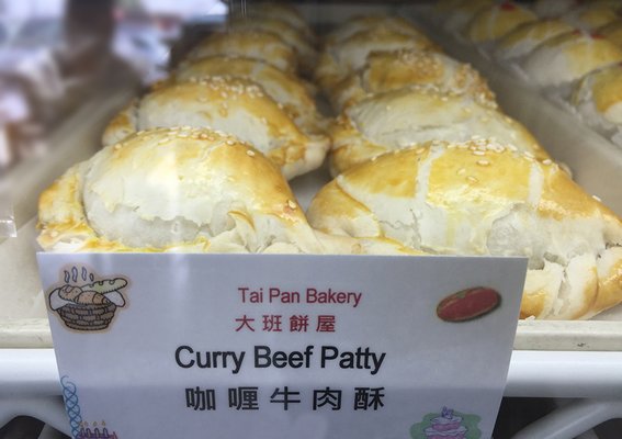 Tai Pan Bakery by null