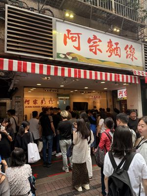 Ximending Walking District by null