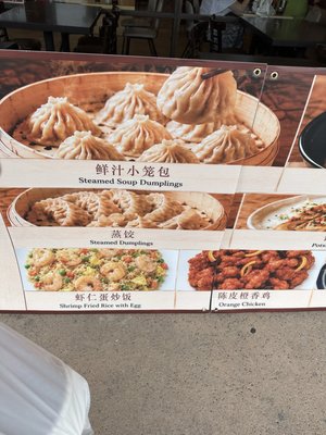 Menu photo 2 Steam Kungfu Dumpling Azusa, CA Menu photo 2 Steam Kungfu Dumpling Azusa, CA