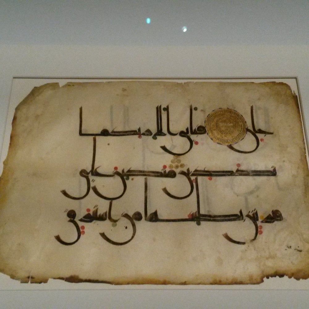 The Aga Khan Museum - A few lines from the Quran from the 800s-900s - Museums Near Me - Toronto, Ontario The Aga Khan Museum - A few lines from the Quran from the 800s-900s - Museums Near Me - Toronto, Ontario