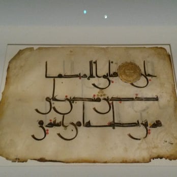 The Aga Khan Museum - A few lines from the Quran from the 800s-900s - Museums Near Me - Toronto, Ontario The Aga Khan Museum - A few lines from the Quran from the 800s-900s - Museums Near Me - Toronto, Ontario