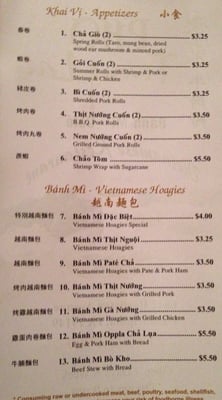Menu photo 5 Pho Saigon Philadelphia, PA Menu photo 5 Pho Saigon Philadelphia, PA