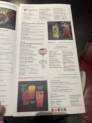 Menu photo 7 P.F. Chang's Greensboro, NC Menu photo 7 P.F. Chang's Greensboro, NC