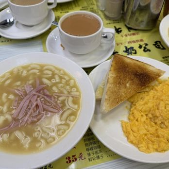 澳洲牛奶公司 - Hong Kong Style Cafe Near Me - Hong Kong, HK 澳洲牛奶公司 - Hong Kong Style Cafe Near Me - Hong Kong, HK