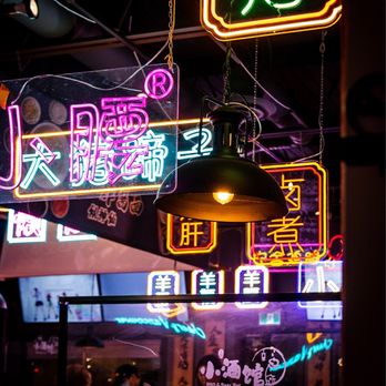Tasty BBQ & Beer Bar - The famous neon lights - Chinese Near Me - Richmond, British Columbia Tasty BBQ & Beer Bar - The famous neon lights - Chinese Near Me - Richmond, British Columbia