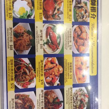 澳門茶餐廳 - Menu - Hong Kong Style Cafe Near Me - Hong Kong, HK