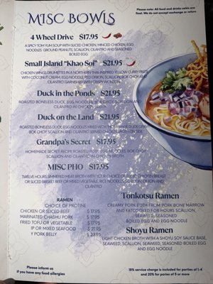 Menu photo 8 MISC Brooklyn, NY Menu photo 8 MISC Brooklyn, NY