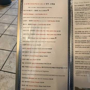 Pine Tree House - January 2022 - Korean Near Me - Sacramento, California Pine Tree House - January 2022 - Korean Near Me - Sacramento, California