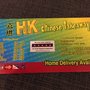 Photo of HK Chinese Take Away