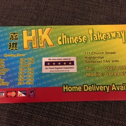 HK Chinese Take Away