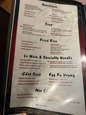 Menu photo 5 Wok Wei Asian Cuisine Goodyear, AZ