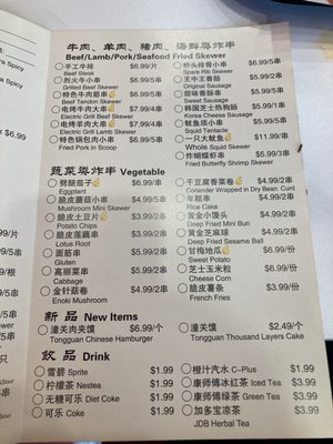 Menu photo 2 Perfect Meat Bowl Midland, ON Menu photo 2 Perfect Meat Bowl Midland, ON