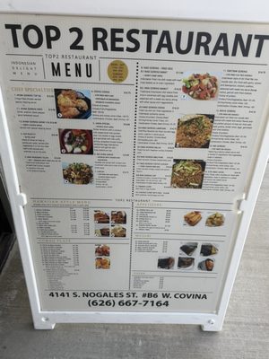 Menu photo 4 Top2 Restaurant West Covina, CA Menu photo 4 Top2 Restaurant West Covina, CA