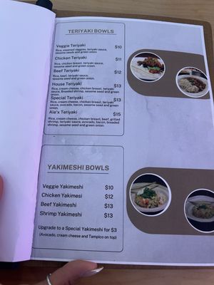 Menu photo 1 Sushi House Somerton, AZ