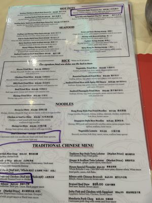 Menu photo 3 YH Dim Sum Jacksonville, FL