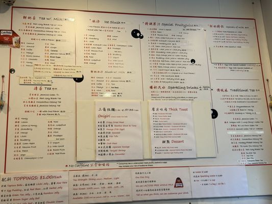 Menu photo 4 Teado Tea Shop New York, NY