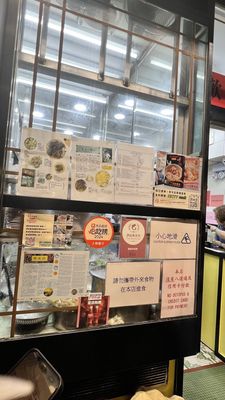 Mak Man Kee Noodle Shop by null