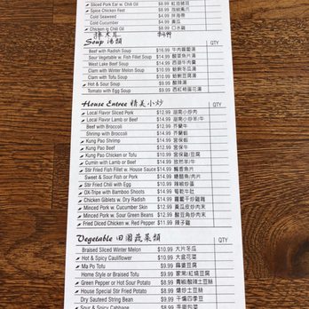 Chili Bistro - Chinese Near Me - Ontario, California Chili Bistro - Chinese Near Me - Ontario, California