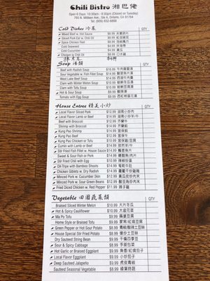 Menu photo 8 Chili Bistro Ontario, CA Menu photo 8 Chili Bistro Ontario, CA