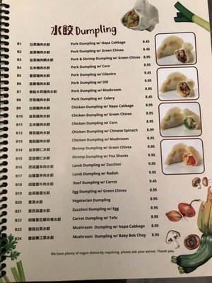 Dumpling Park by null