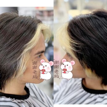 Ume Salon - highlight - Hair Stylists Near Me - San Gabriel, California Ume Salon - highlight - Hair Stylists Near Me - San Gabriel, California