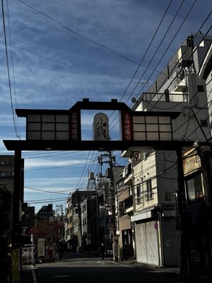 Yanaka Ginza by null