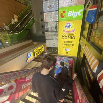 Don Don Donki - Grocery Near Me - Hong Kong, HK