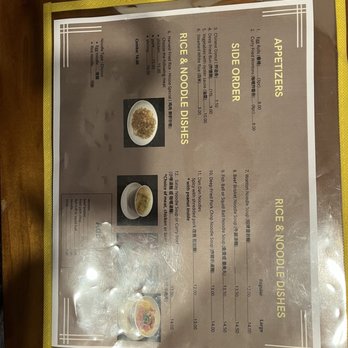 Harvest Wonton Noodle - Menu - Noodles Near Me - Edmonds, Washington Harvest Wonton Noodle - Menu - Noodles Near Me - Edmonds, Washington