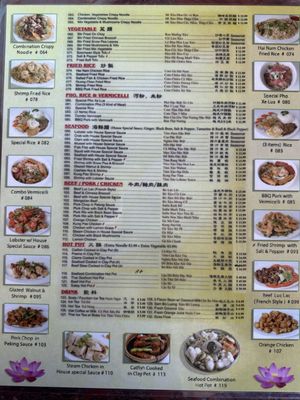 Menu photo 7 Lotus Garden Restaurant San Diego, CA Menu photo 7 Lotus Garden Restaurant San Diego, CA