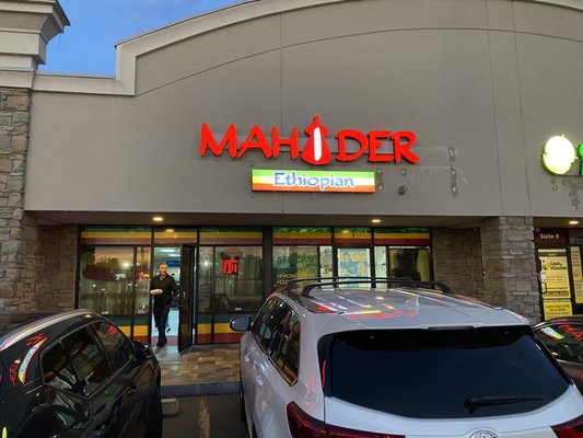 Mahider Ethiopian Restaurant & Market by null