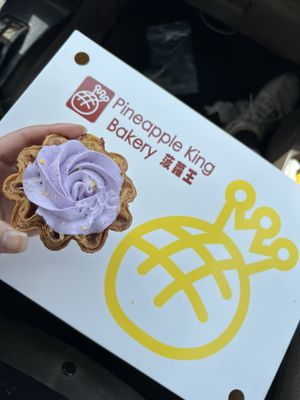 Pineapple King Bakery - Fremont by null