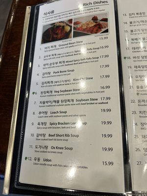 Menu photo 1 Makkal Chon Toronto, ON