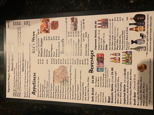 Menu photo 5 Imperial Hibachi & Sushi Euless, TX