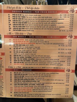 Menu photo 3 Pho 90 Degree San Jose, CA