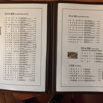 Guh Sung Chinese Restaurant - Chinese Near Me - Bayside, New York